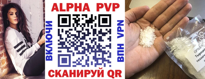 Наркошоп Канск Кокаин  МЕГА рабочий сайт  Канабис  ГАШИШ  Alpha-PVP 
