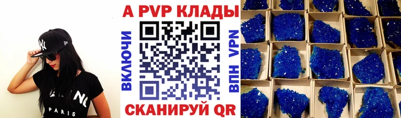 ссылка на мегу tor  Канск  Alfa_PVP СК 