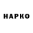 Амфетамин VHQ Ronak Gaur