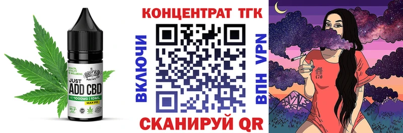 Cannafood конопля  Канск 