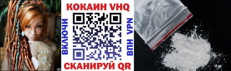Cocaine 99%  Канск 