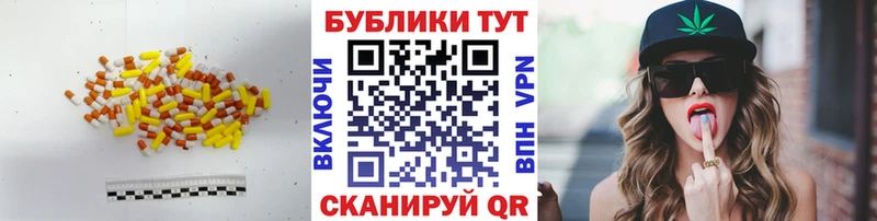 ЭКСТАЗИ mix  Канск 