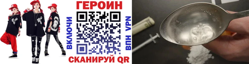 omg ONION  сколько стоит  даркнет официальный сайт  Героин герыч  Канск 