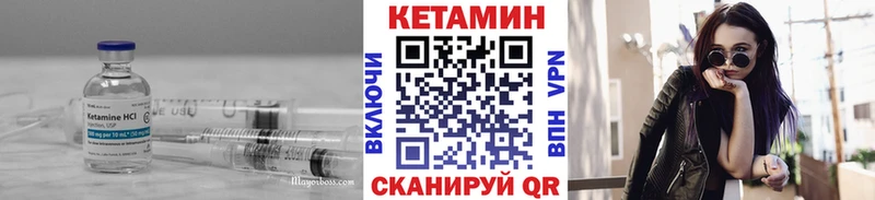 Кетамин VHQ  OMG   Канск 