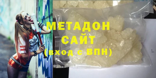 Альфа ПВП Володарск