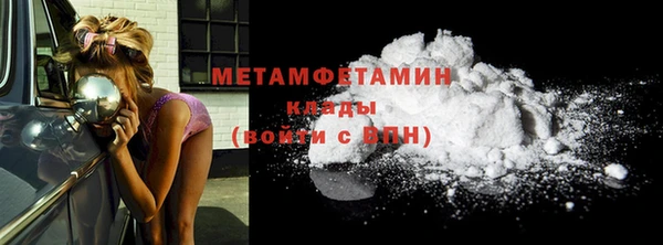 прущая мука Волосово
