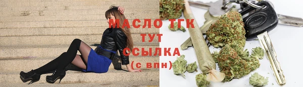 бошки Волоколамск