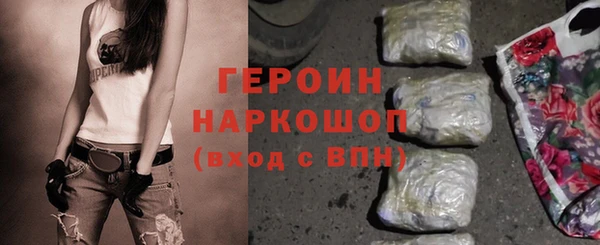 прущая мука Волосово