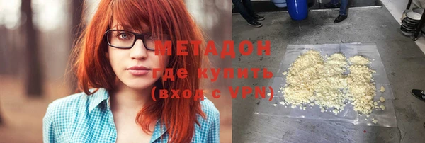 бошки Волоколамск