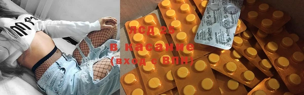 Альфа ПВП Володарск