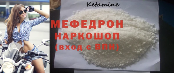 бошки Волоколамск