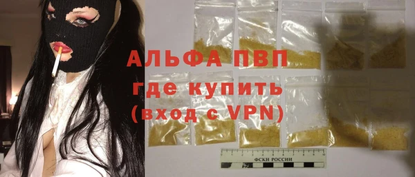 Альфа ПВП Володарск