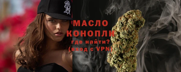 бошки Волоколамск