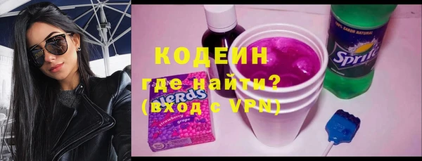 бошки Волоколамск
