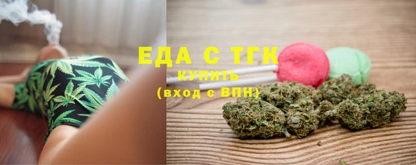 бошки Волоколамск