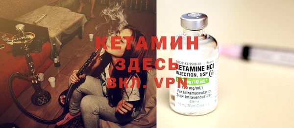 бошки Волоколамск