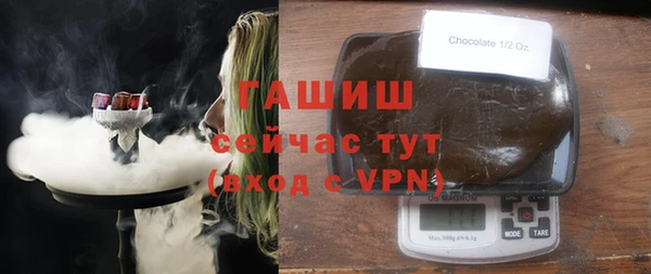 бошки Волоколамск