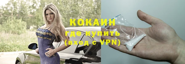 бошки Волоколамск