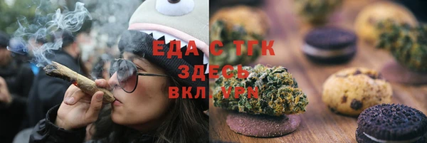 бошки Волоколамск