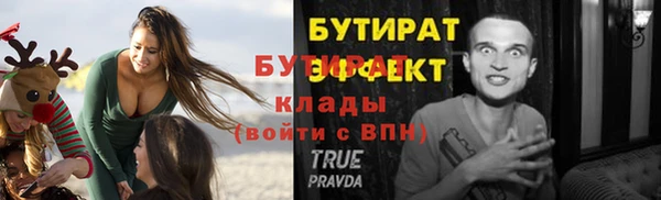 mdma Верхнеуральск