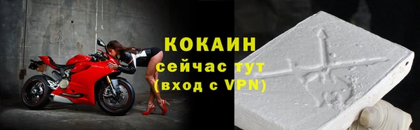 прущая мука Волосово
