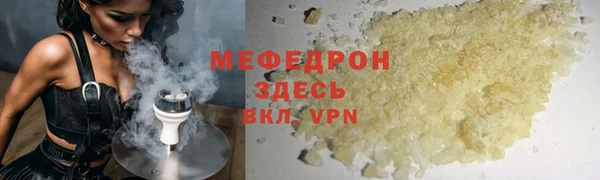 мефедрон Верея