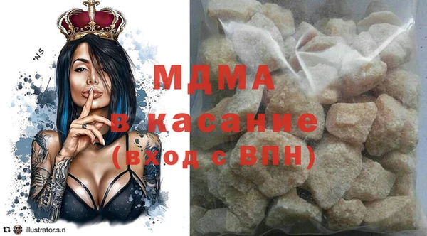 Альфа ПВП Володарск
