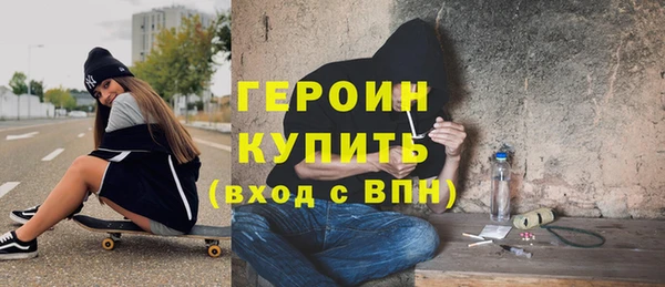 марки nbome Пролетарск
