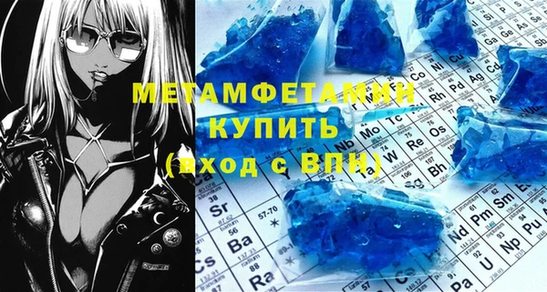 прущая мука Волосово