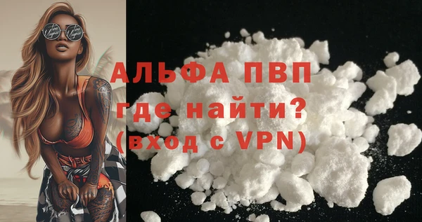 бошки Волоколамск