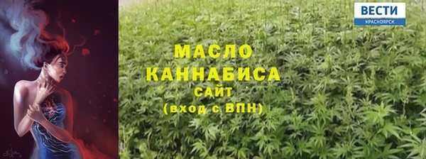прущая мука Волосово