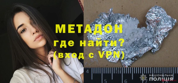 Альфа ПВП Володарск