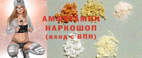 мефедрон Верея