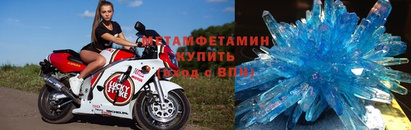 бошки Волоколамск