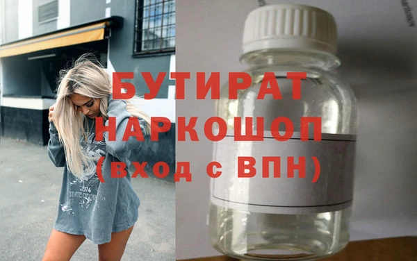 Альфа ПВП Володарск