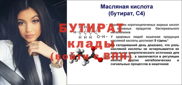 прущая мука Волосово