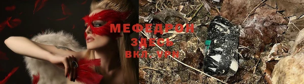 прущая мука Волосово