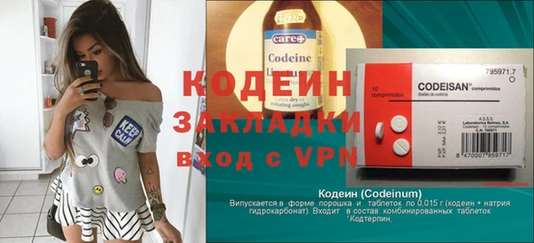 прущая мука Волосово
