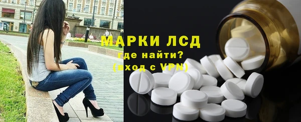 Альфа ПВП Володарск