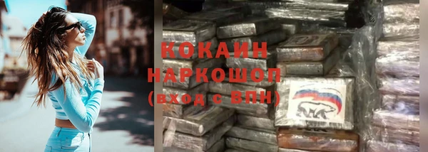 прущая мука Волосово
