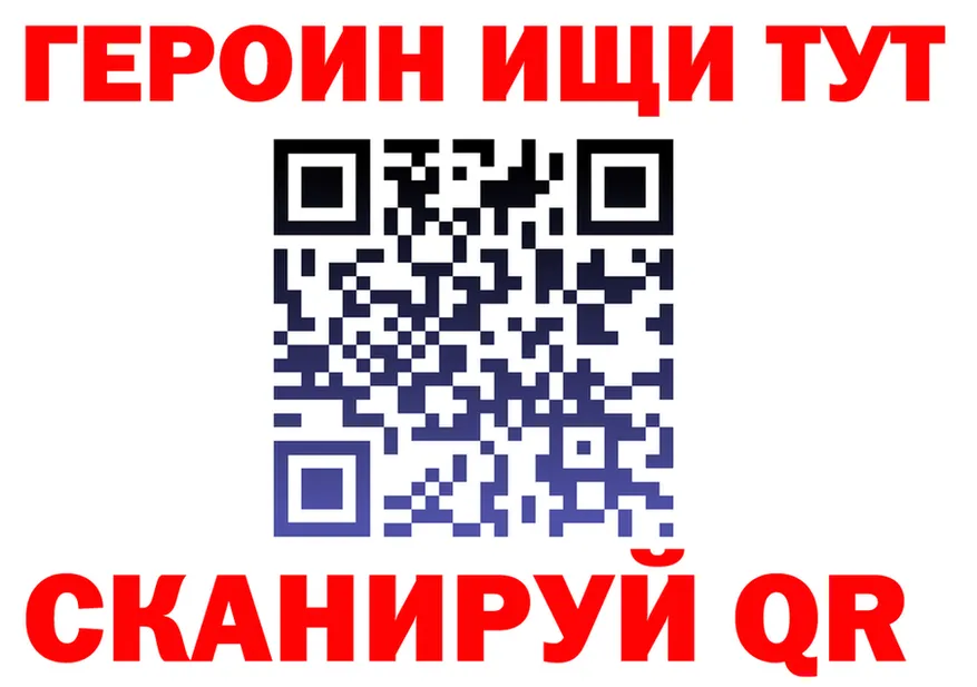 АМФ 97% зеркало это KRAKEN Канск
