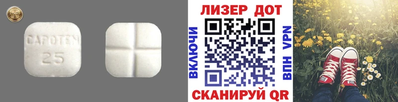 ЛСД экстази ecstasy  Канск 