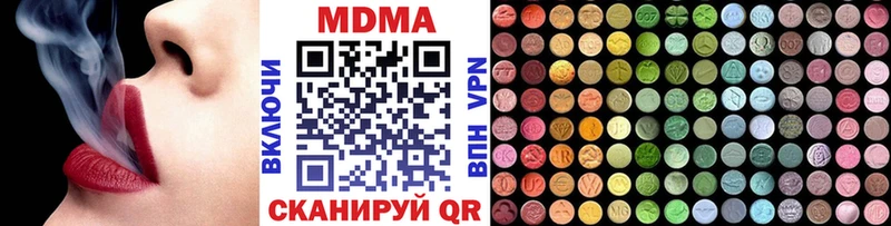 закладка  Канск  MDMA VHQ 