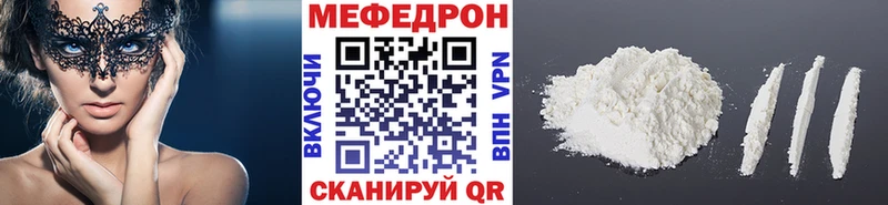 Меф мука  Канск 