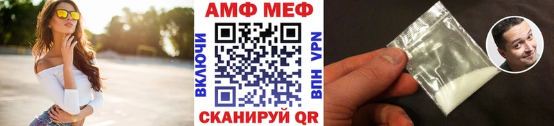 Первитин кристалл Канск