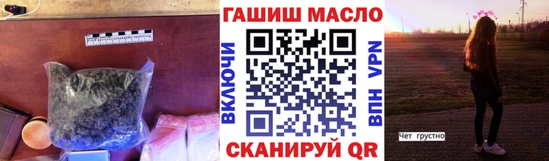 наркота  Канск  Дистиллят ТГК вейп 